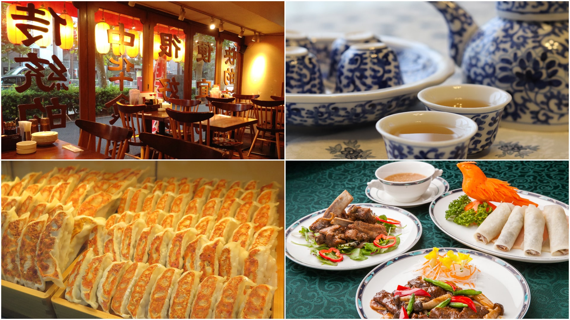 55JOBチャイニーズフード・中華料理スタッフワーク写真